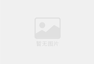 麻江无限极优惠活动送三次护理！